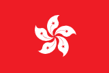 Tahsilat ve Alacak Takibi – Cantonese